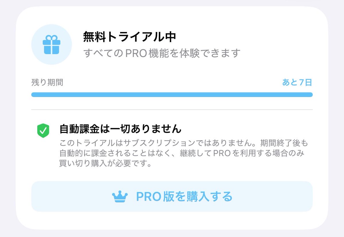 tnliner's tweet image. シンプルデザインのブラウザ「Astor」を開発しています！
新規インストールまたはアップデート後から、全てのPRO機能を7日間お試しいただけるようになりました💕
豊富なカスタマイズ機能や高度な広告ブロック設定を全てお使いいただけます！
今のブラウザアプリに飽きたらぜひ！！↓

#個人開発 #iOS