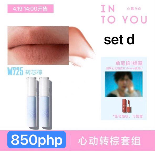 TTHEWSDAY's tweet photo. #orderwithash 

wts zhang hao x into you makeup
zerobaseone zb1 and2ble 

price on pic + fees* (depends if hand carried or under feta)

🍀 reply "mine + set letter" to claim (no dms pls)

doo: april 19 (12pm)
dop: payo/april 22

see tweets below for other sets 🩷 https://t.co/hS1EwoAMb5