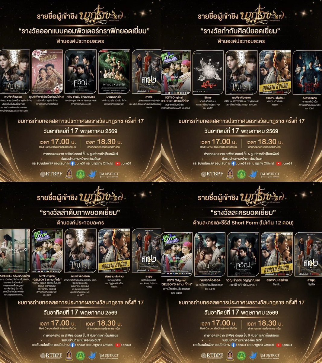 Land Vote KengNamping tweet media