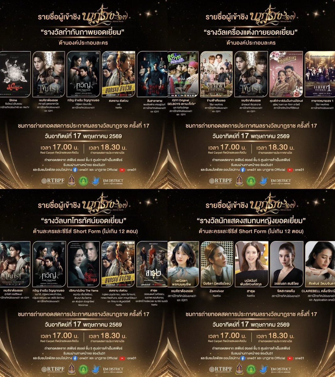 Land Vote KengNamping tweet media