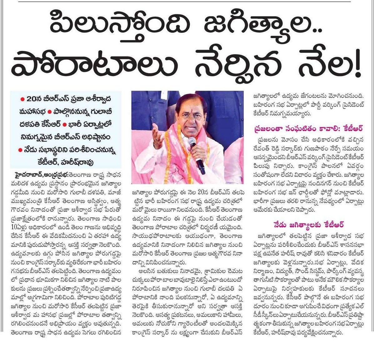 Srinivas Surukunti tweet media