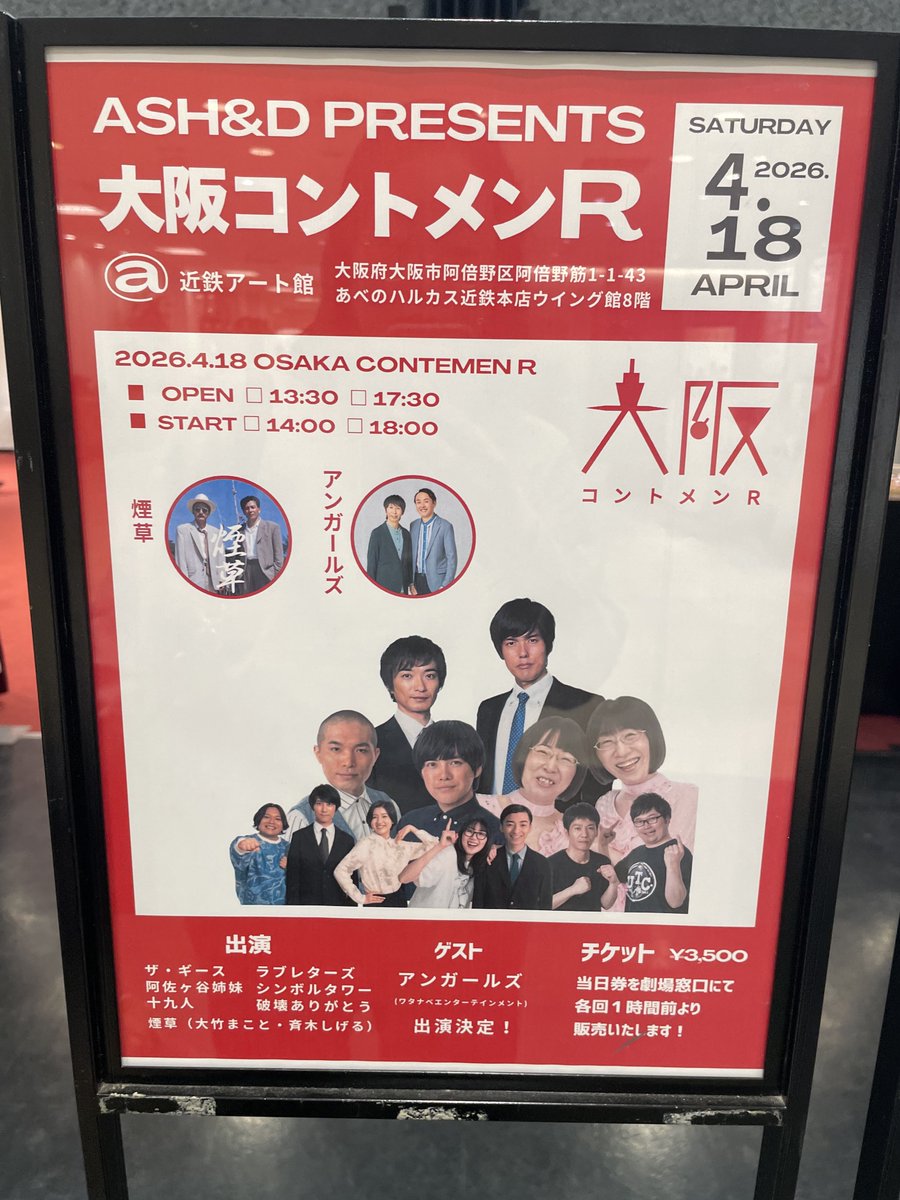 おてぃ tweet media