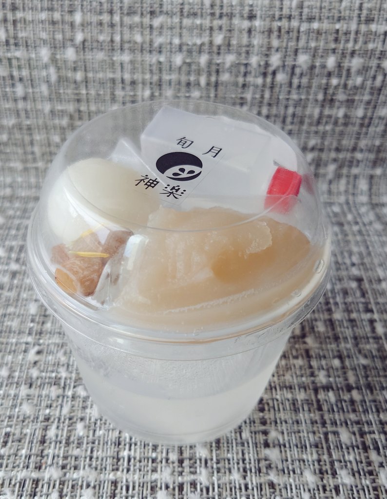 ユイノザウルス tweet media