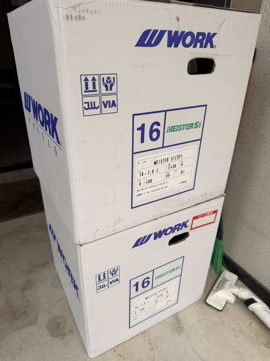 tonton_rosros's tweet image. 流石隣県‼️速攻届いたわ🥳
帰ったらコーティングして
来週にはタイヤ組むぞ‼️

#work #3p #NDロードスター