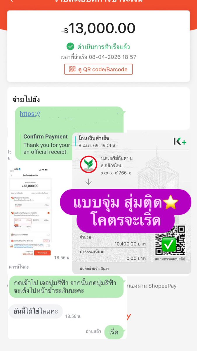 ✨ลีโอเฮ้าส์ แลกวงเงิน แอคใหม่ (ทักไลน์ตอบไวกว่า) tweet media