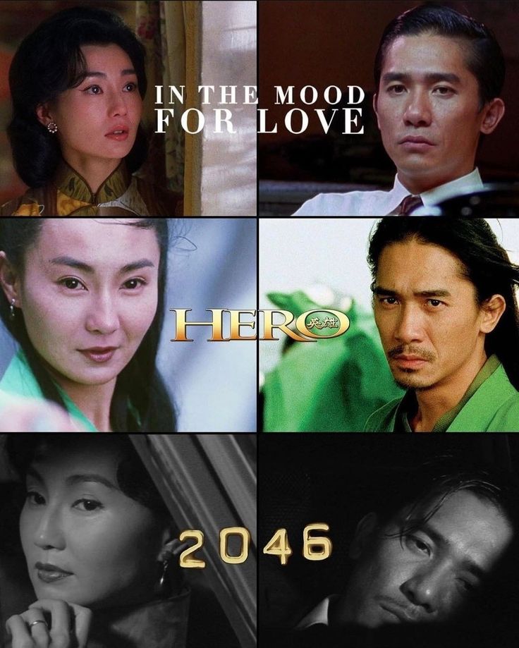 Maggie Cheung and Tony Leung Chiu-wai working together is my favourite genre