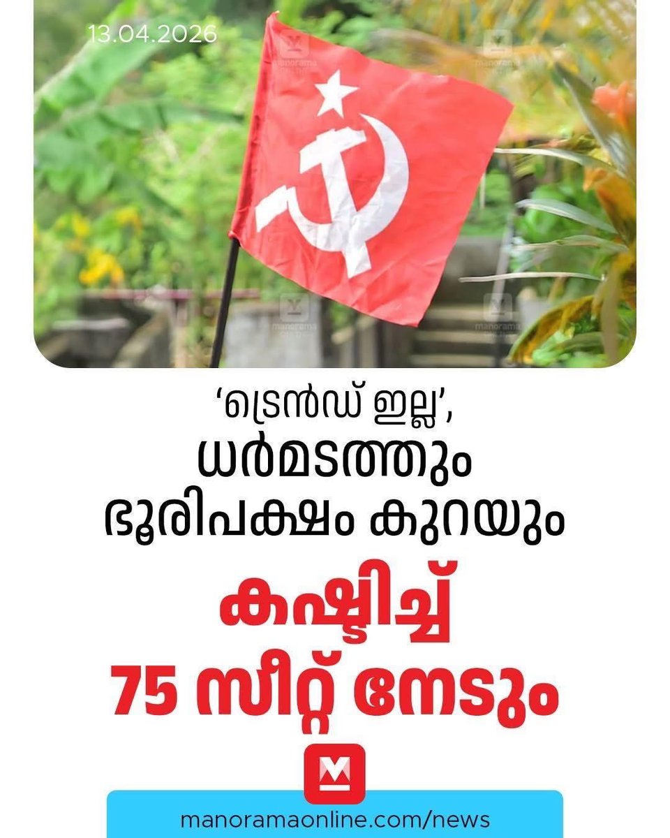 SHAMEE₹ tweet media