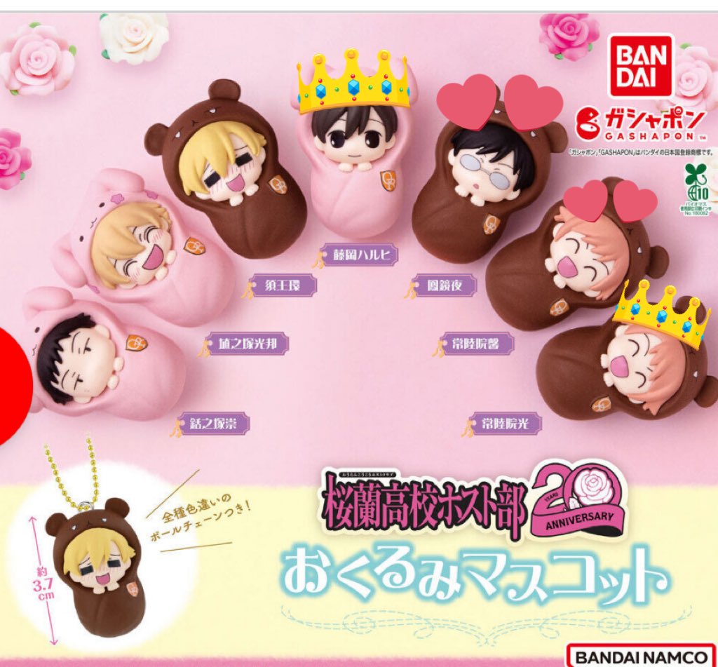 ちま(order7-myu) tweet media