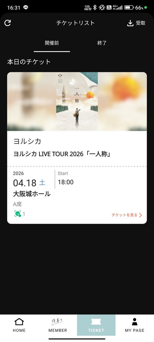 iPSh_Iron's tweet photo. とぅでぃ https://t.co/moamHGch9N