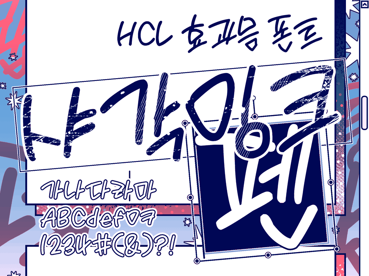 HCL tweet media