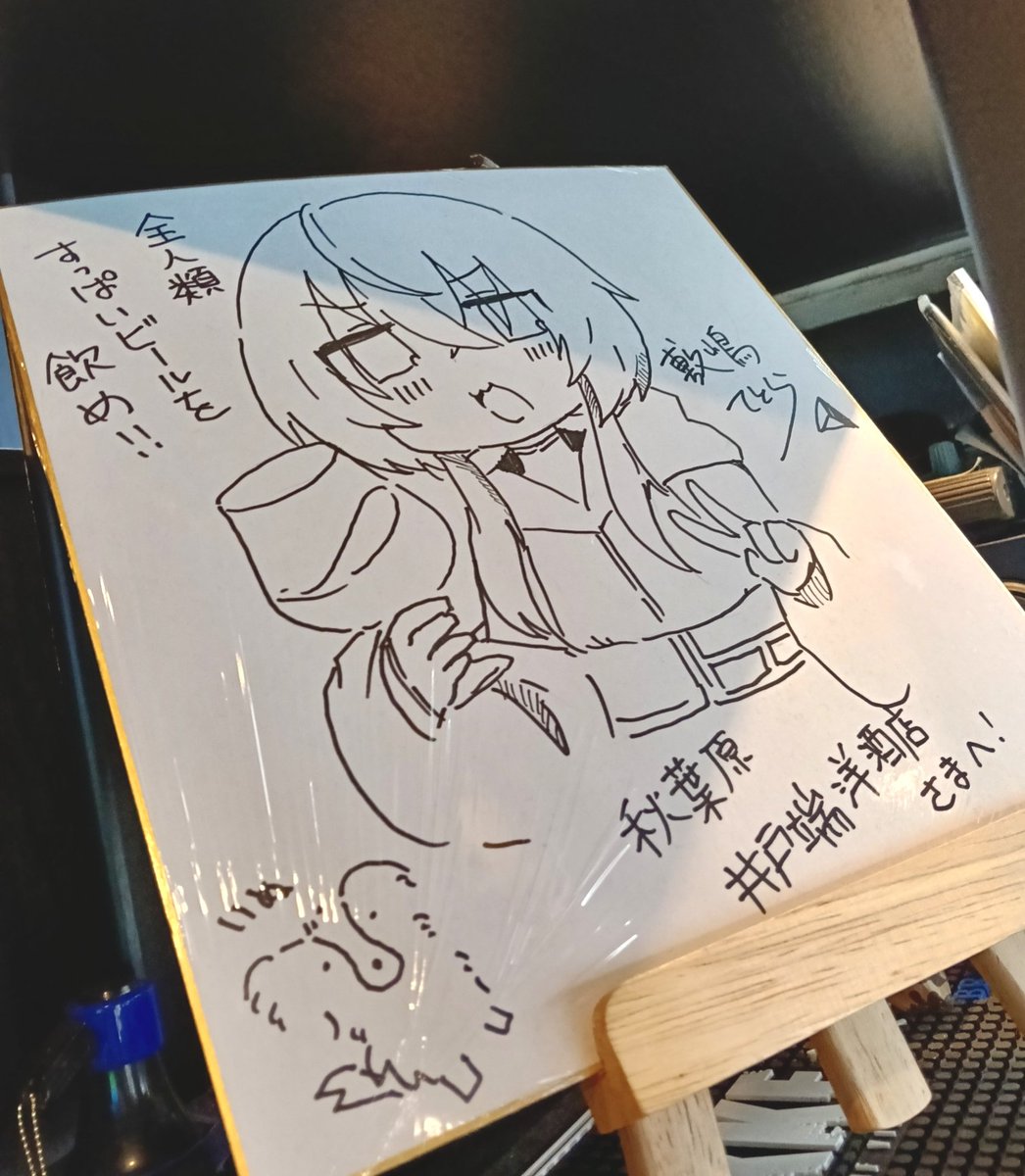 灰原ノバ子 tweet media