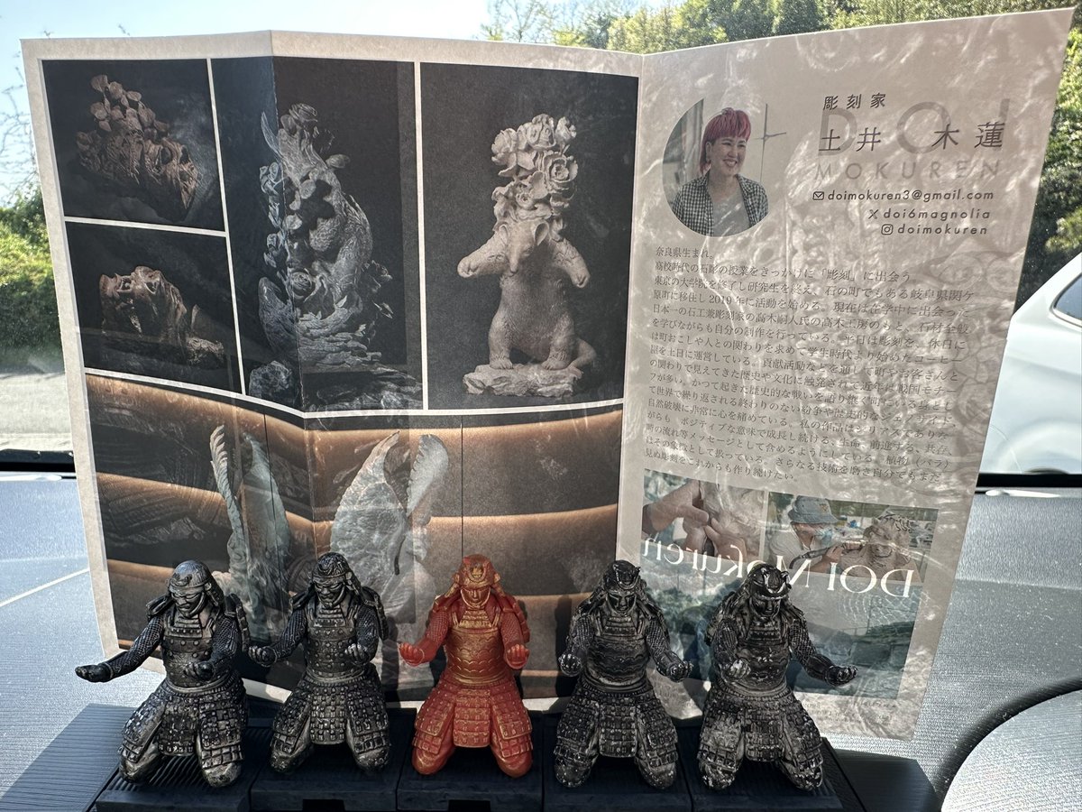 美濃のおっさん～ tweet media