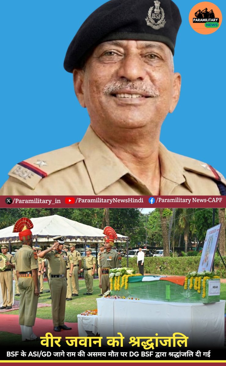 Paramilitary News(CAPF)🇮🇳 tweet media