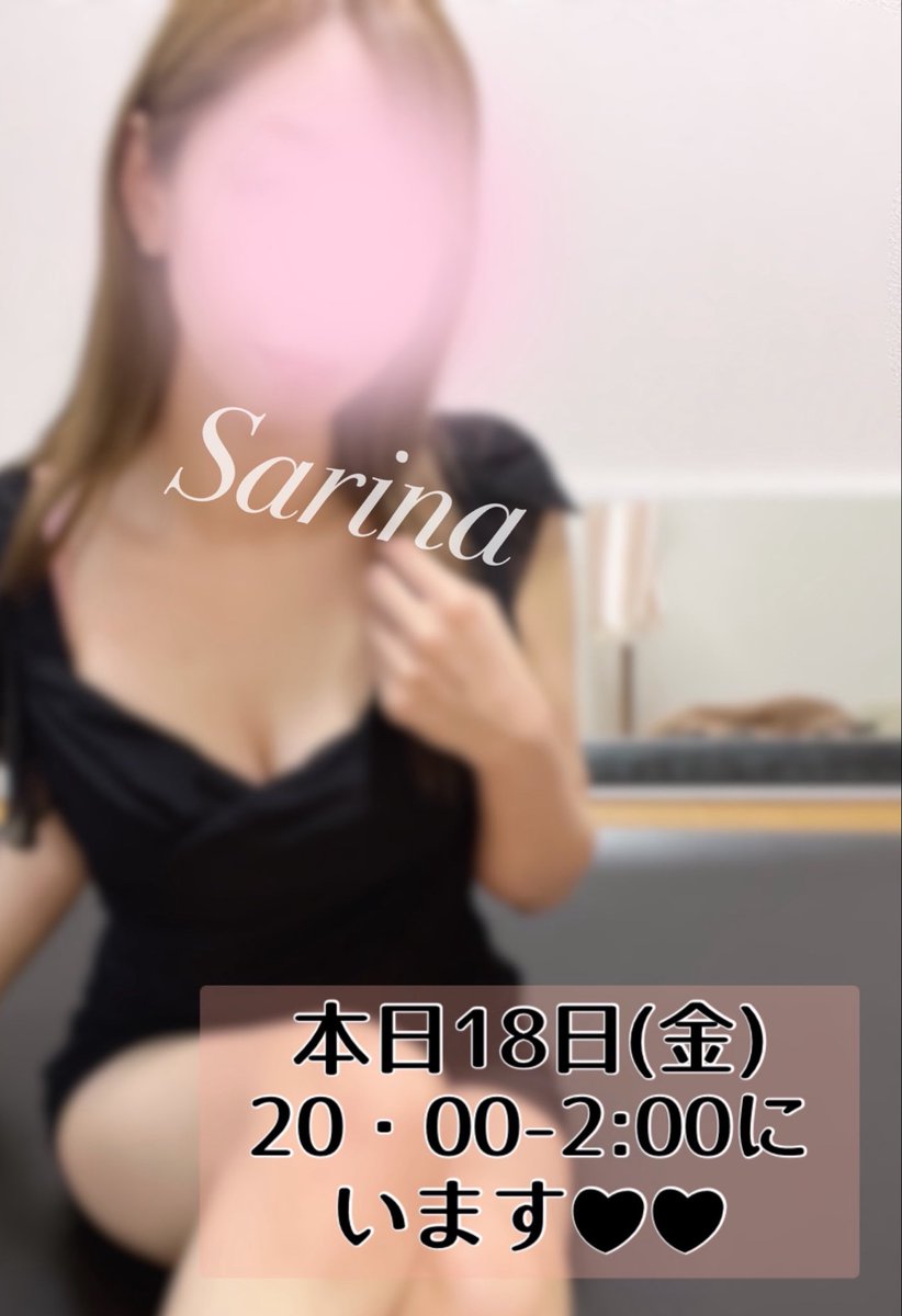 紗理奈🐈‍⬛🎀名古屋 tweet media