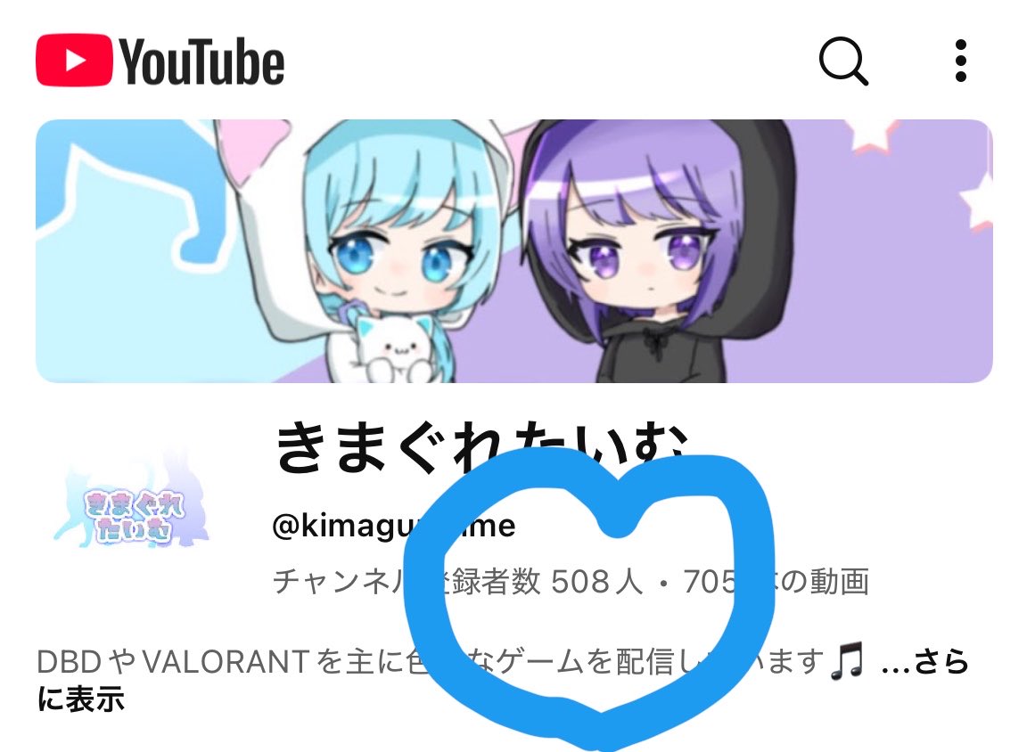 りあ🐱🩵@きまぐれたいむ tweet media