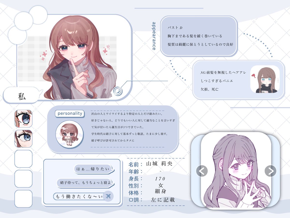 めと tweet media