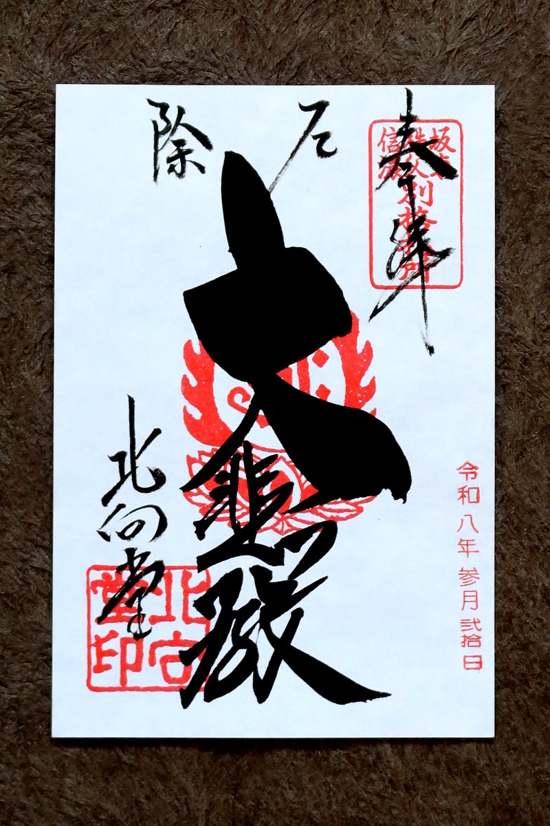 かむかむ tweet media