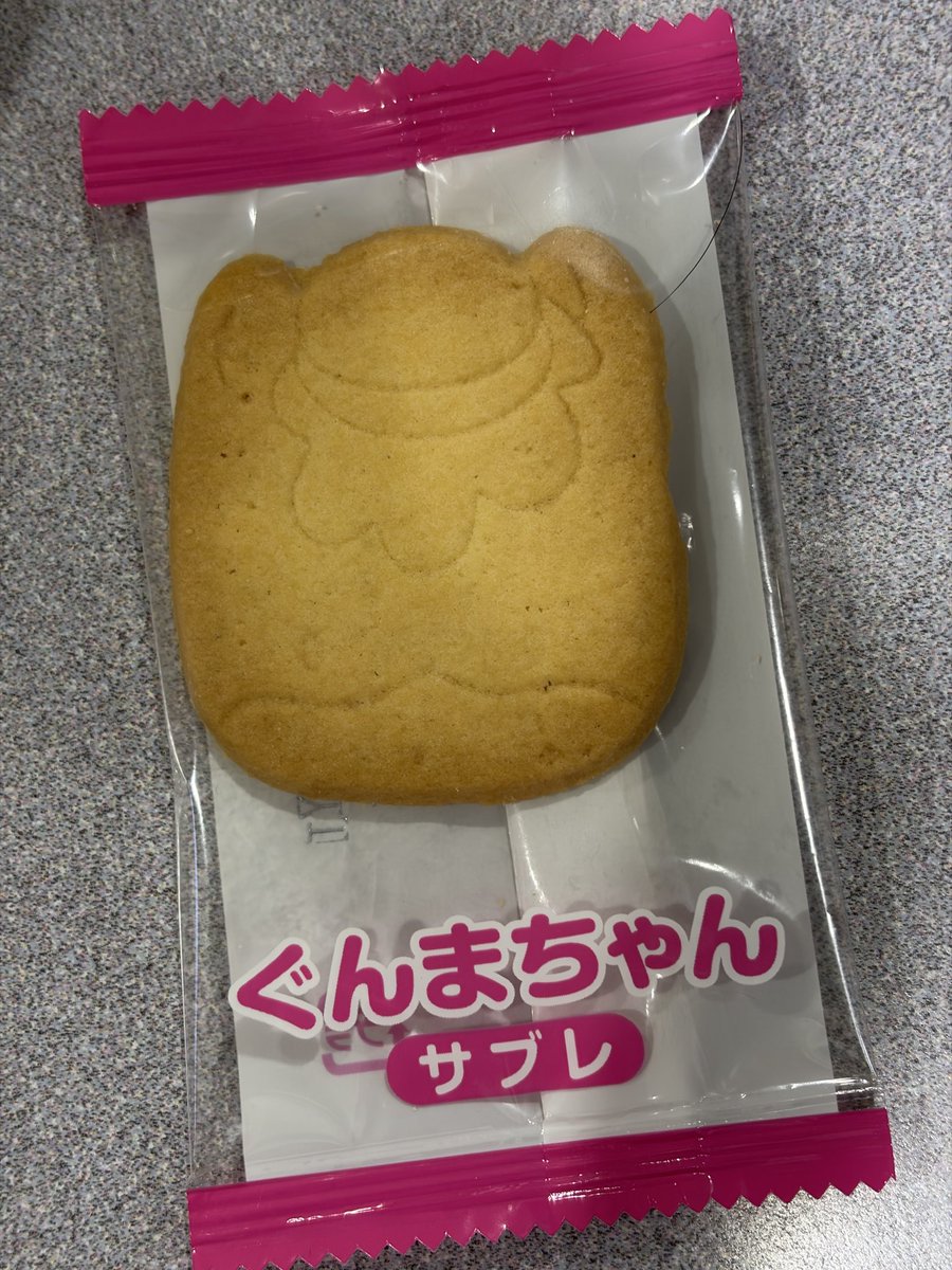 ヤマンズ tweet media