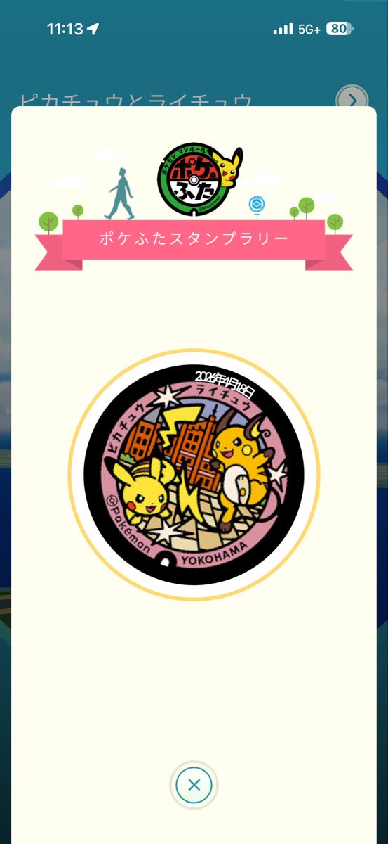 ぱむ tweet media