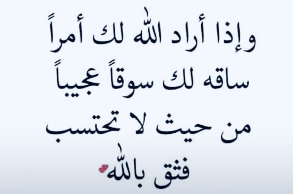 هادي (@hadi_ali1981) on Twitter photo 