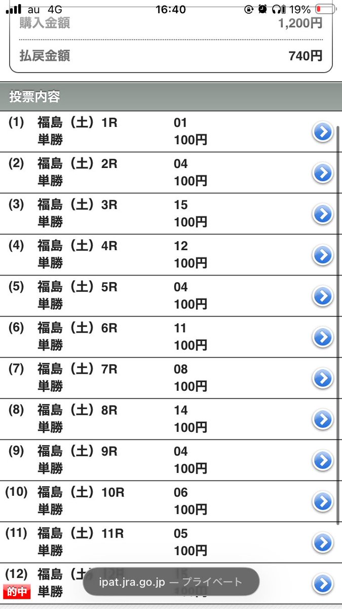 ゆべんちーと tweet media