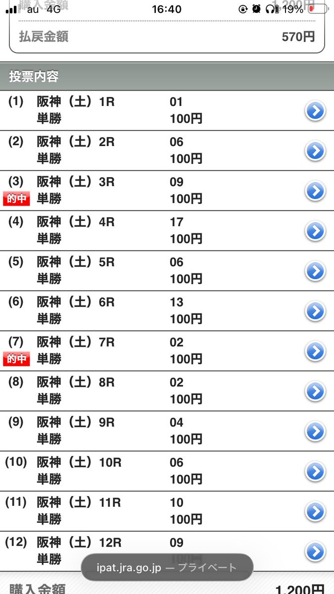 ゆべんちーと tweet media