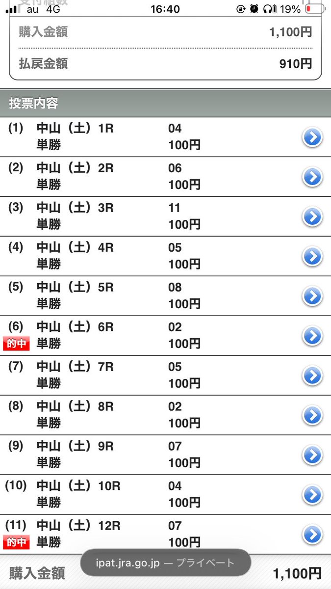 ゆべんちーと tweet media