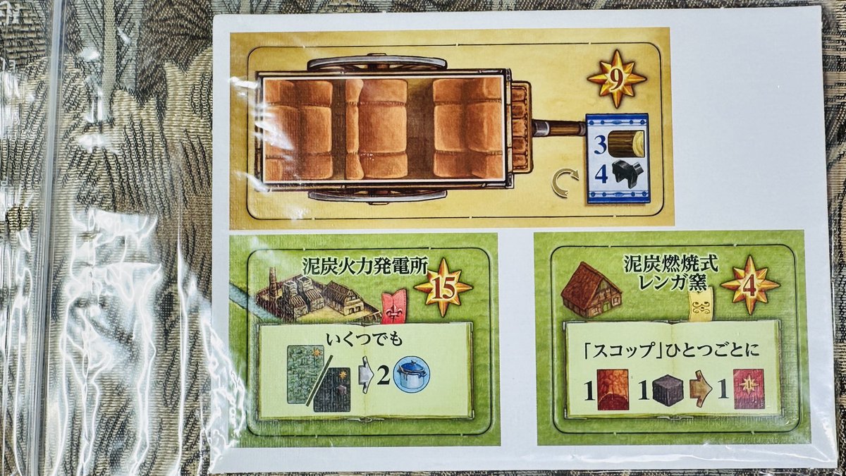 くまーる tweet media