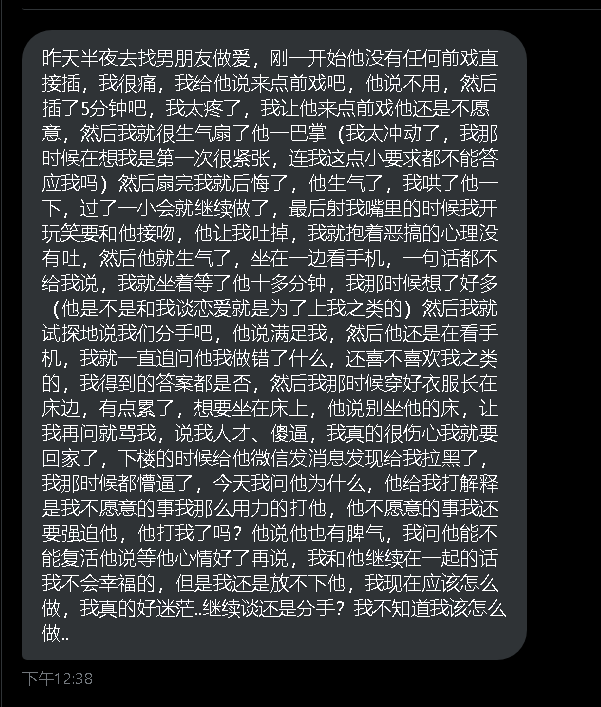 第一深情 tweet media