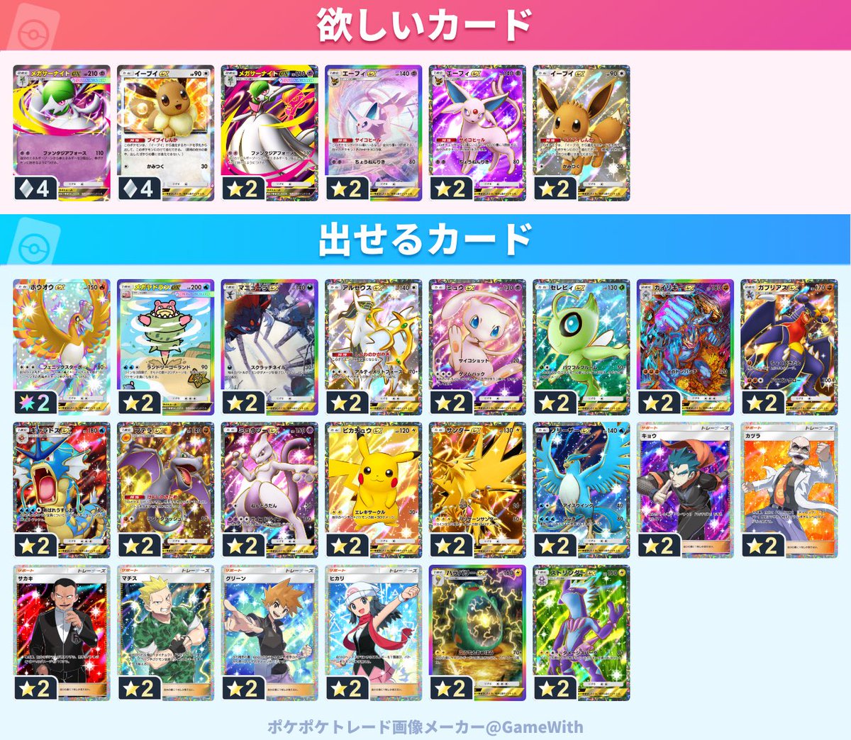 寝夢丸zzz tweet media