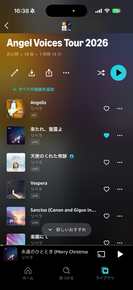 たつき@LIBERA tweet media