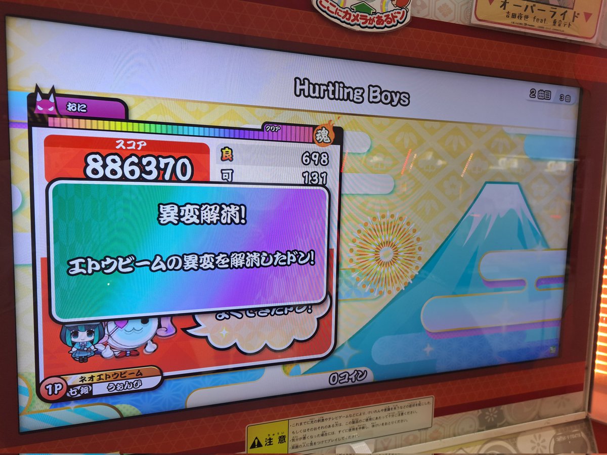 早乙女 tweet media