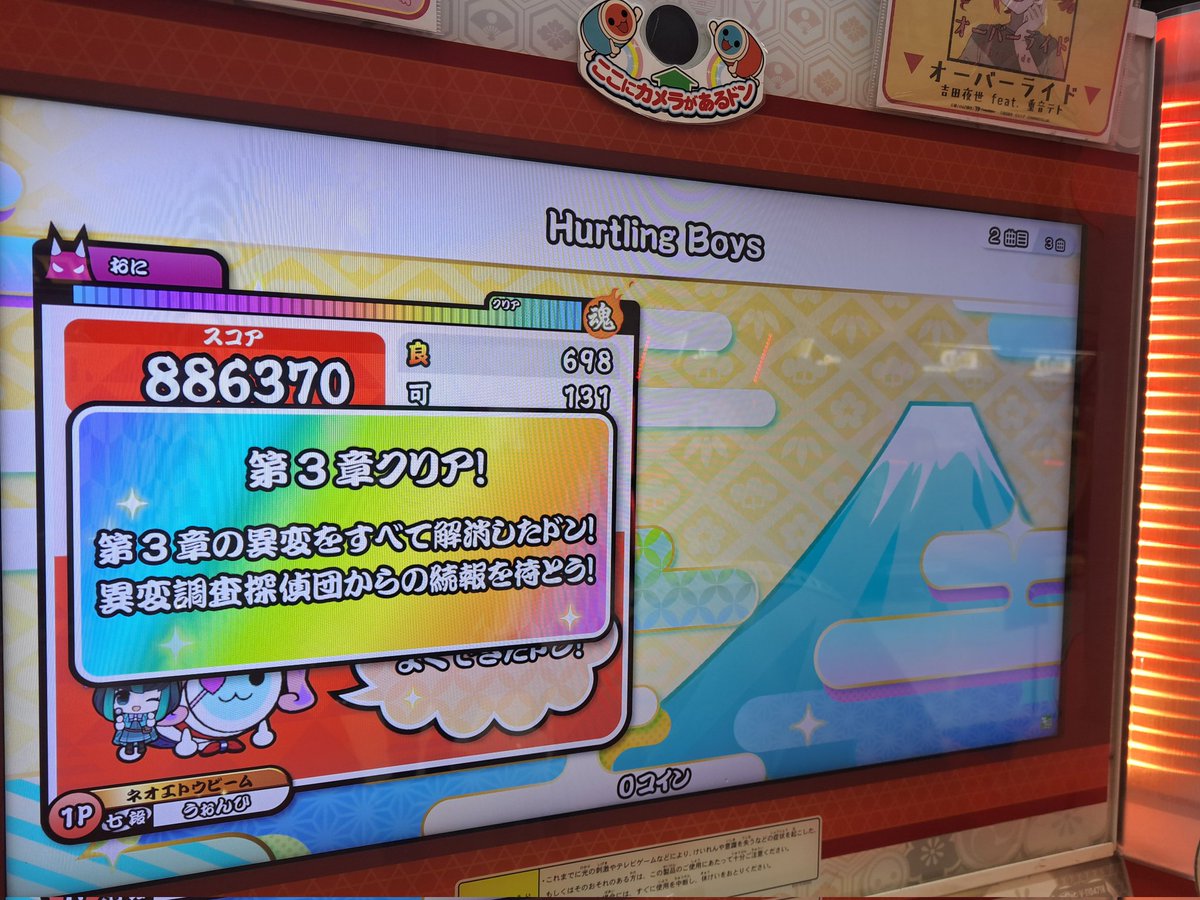 早乙女 tweet media