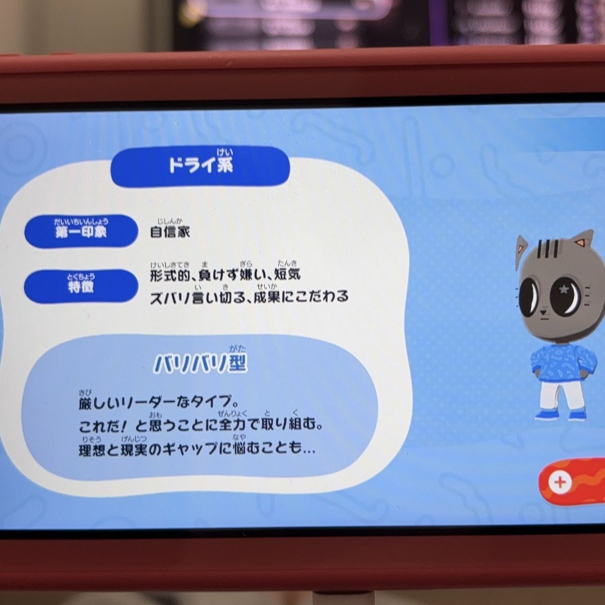 ぱぼちゃん tweet media