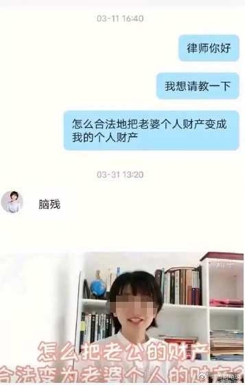 伊利丹 tweet media