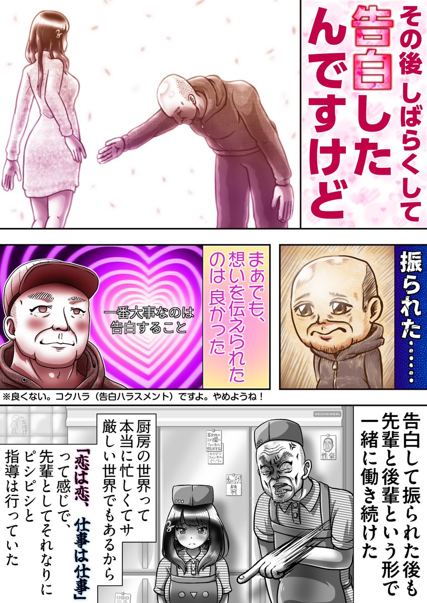 ギュウドンチャンネル🐃 tweet media