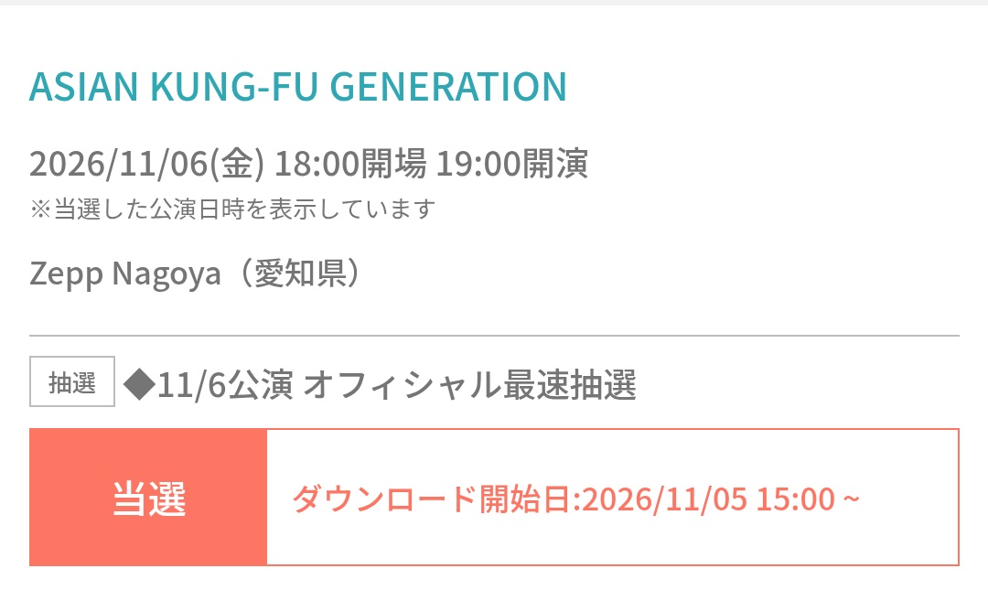 たまりん@4/19 SGC HALL ARIAKE🐟️ tweet media