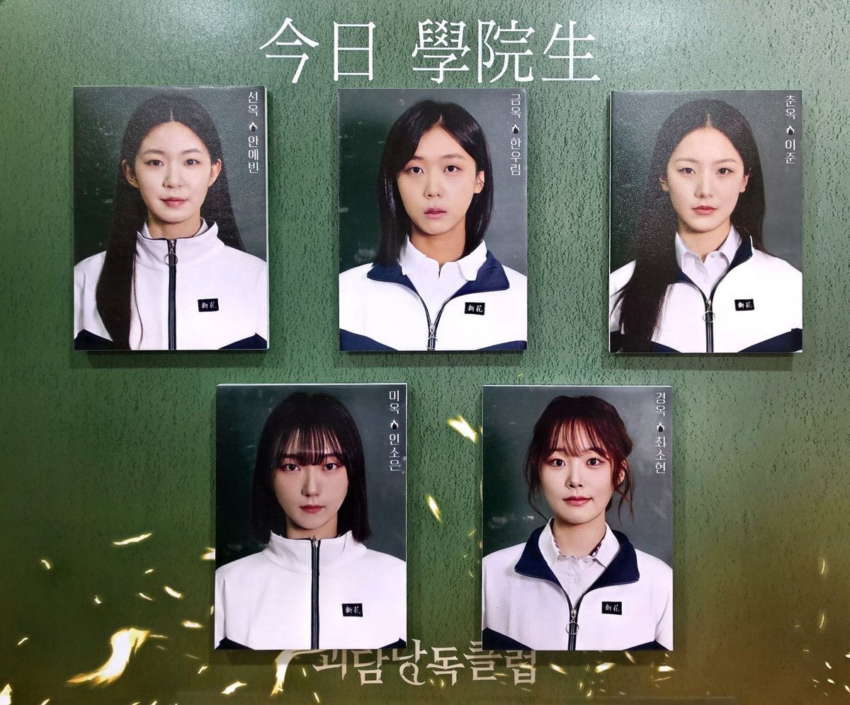 260418 낮 괴담낭독클럽 자셋