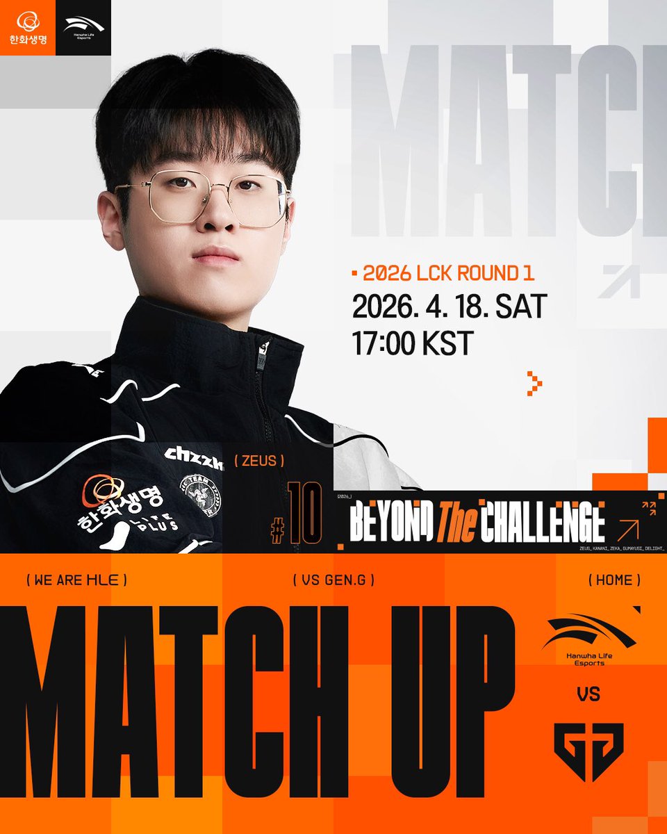 Hanwha Life Esports tweet media