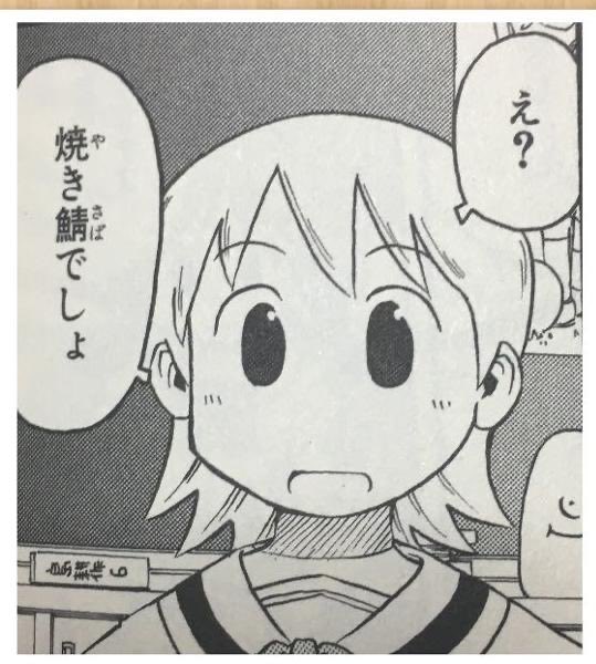 ろあん tweet media