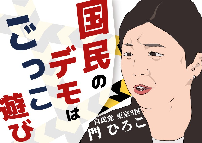 Dr. Japanese Studies(日本学) 【Goal=Writing Book】 tweet media