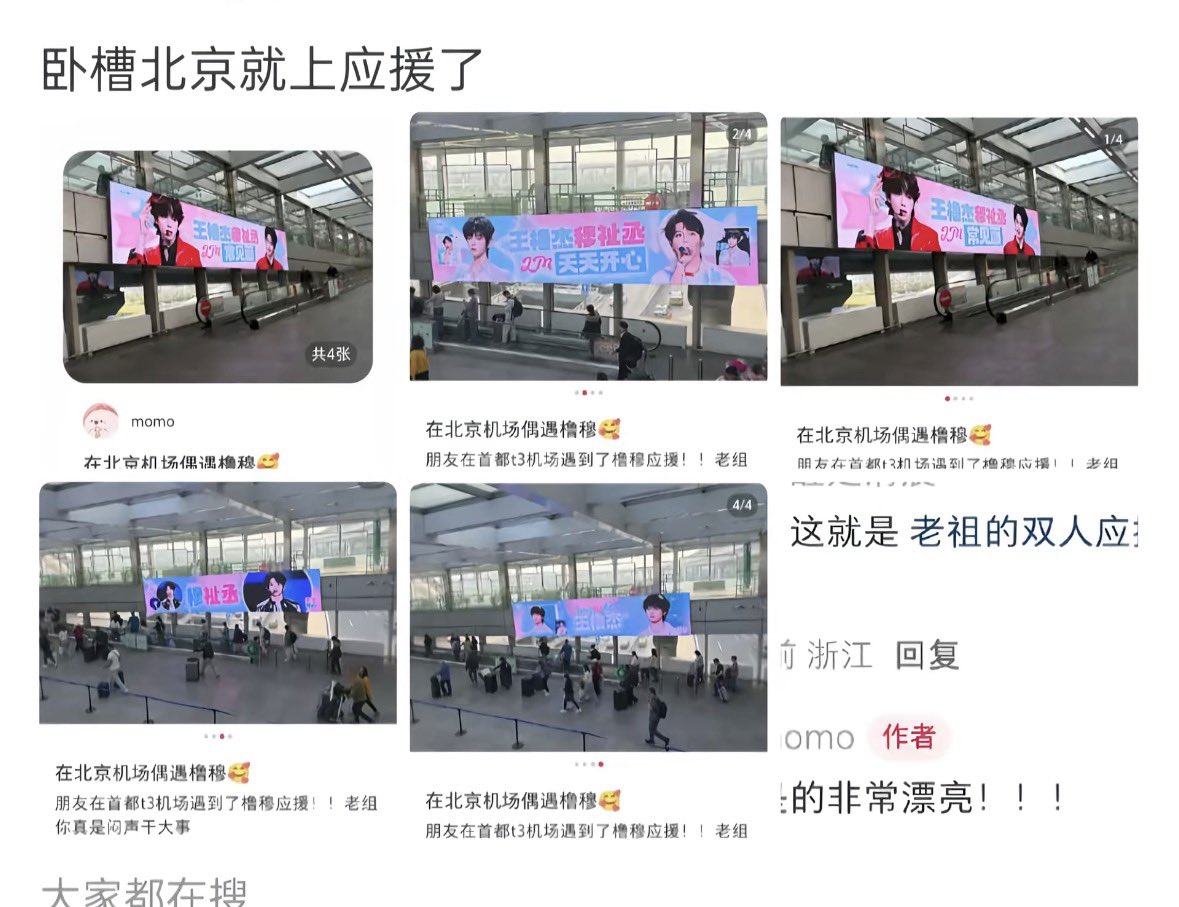 王橹杰是我爹 穆祉丞是我娘 tweet media