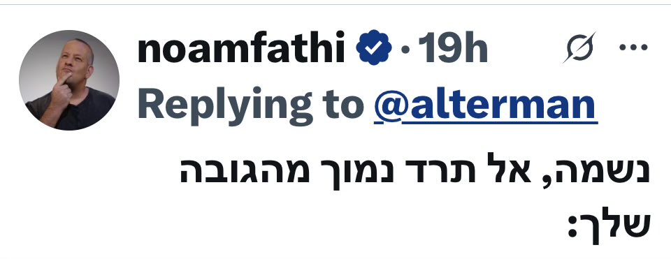 🇮🇱Daniel Petel🇮🇱 tweet media