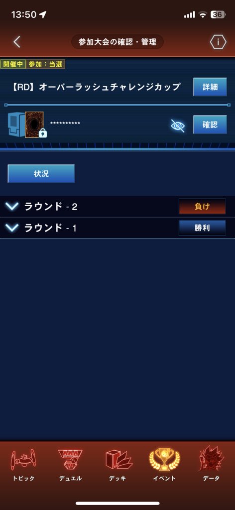 マサキ tweet media