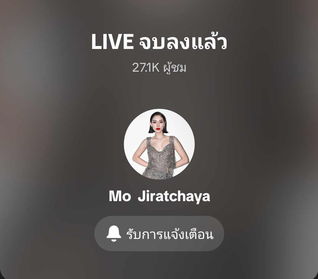 งง เมียบอกอะไรก็ทำ เมียบอกให้ไปก็ไป

#โมจิรัชยา #mojoratchaya #โมแพร