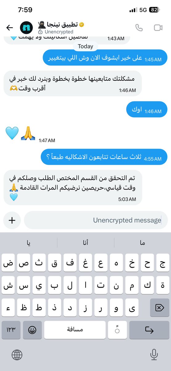 _1iire9's tweet photo. @Ninjaappksa خدمه سيئه جداً مصرين انه وصل في وقت قياسي لان الطلب كل ما تأخر وقت التوصيل يزيد https://t.co/RJxh4gjueh