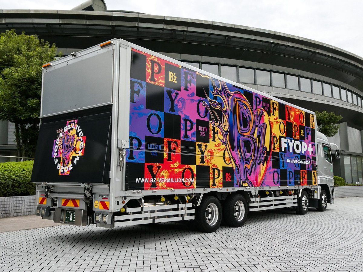 続く》 【833番車】 B'zのツアートラック3台目。 デザインは178、131番