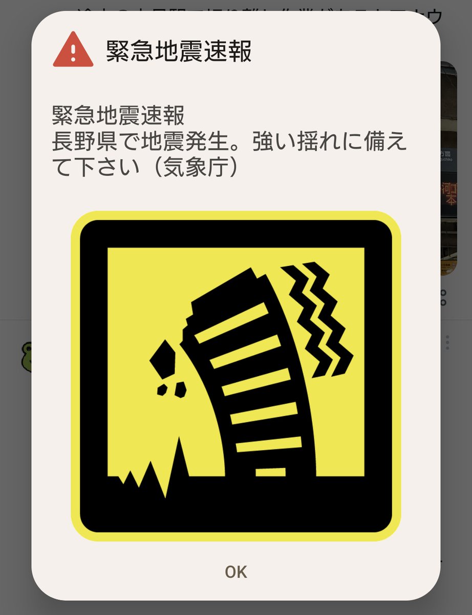 ひでくん@長野県民🍎🗻🐱🇴🇲💚🏰🎀🌈🫧👒🔪💊🦈🌸🐼🐹🐨🐰🐇❤ tweet media