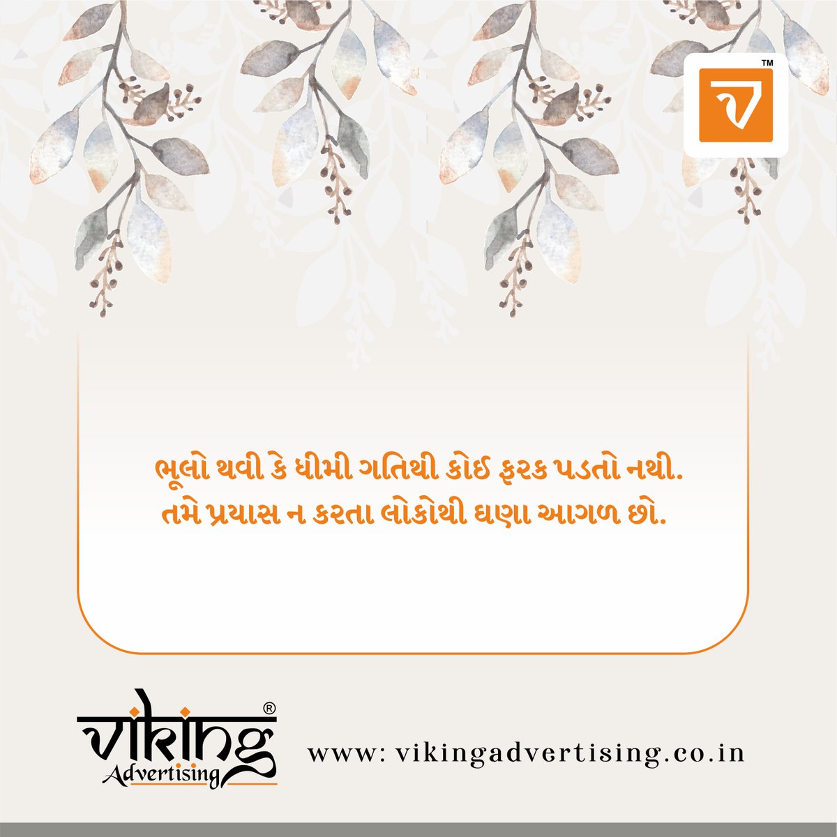 VikingAdvertis1's tweet image. #viking #advertising #newspaper #tv #radio #outdoor #cinema #printing #designing