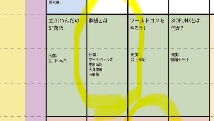 Shinichi OSHIBUCHI tweet media